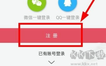 黄桃直播最新版
