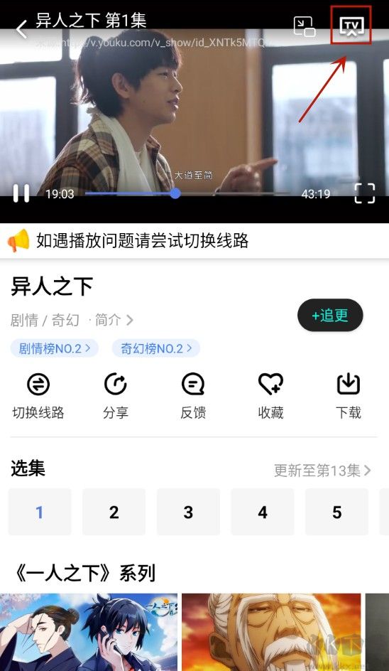 番茄影视大全app极速高清版