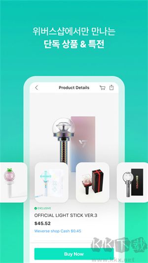 Weverse Shop(艺人周边商品买卖)