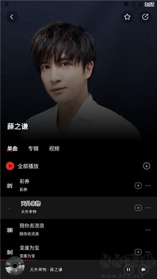 千千音乐APP