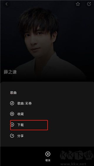 千千音乐APP