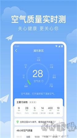 时雨天气2025最新版本