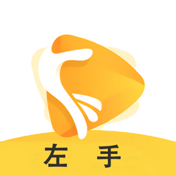 左手影视(免费追剧)