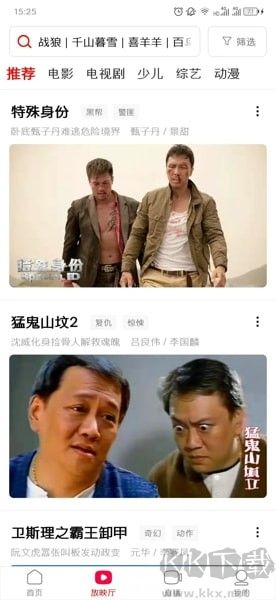 西瓜视频全新版