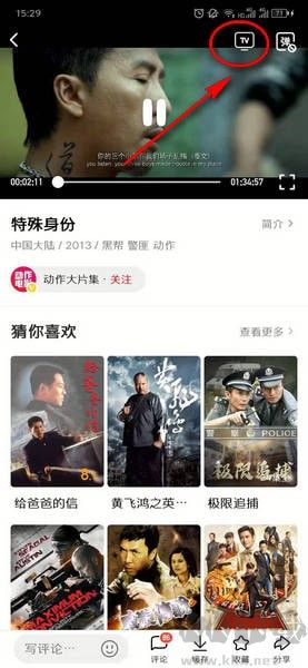 西瓜视频全新版