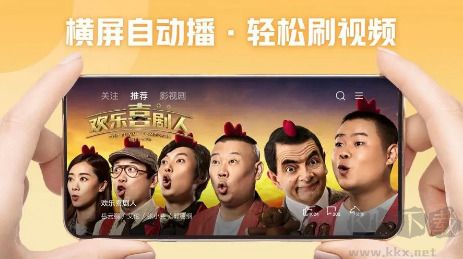 西瓜视频全新版
