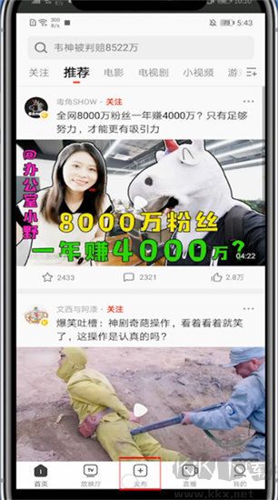 西瓜视频全新版