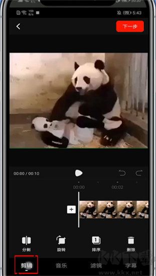 西瓜视频全新版