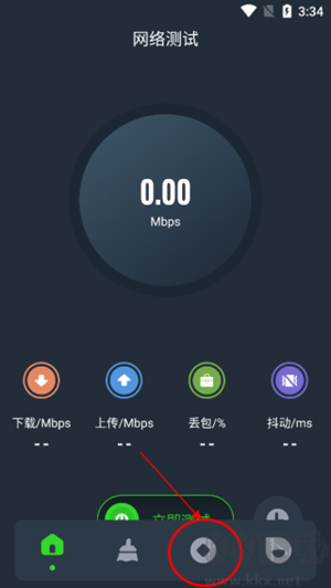 图吧工具箱APP
