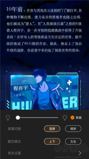 酷漫熊漫画2025最新版