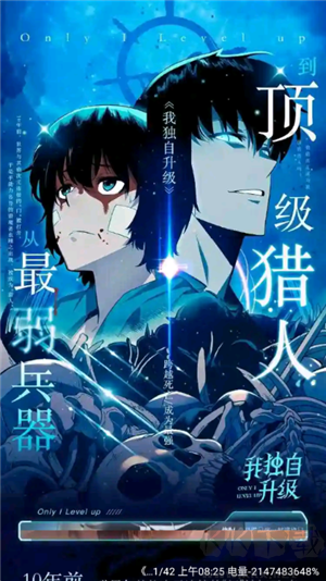酷漫熊漫画2025最新版