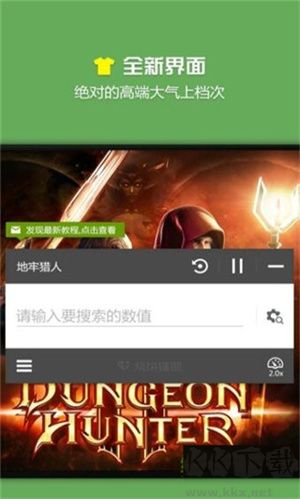 烧饼修改器app专业版