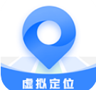 虚拟定位精灵安卓官方版