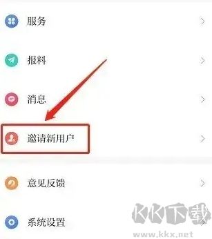 石榴视频app免费版