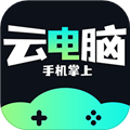 掌上网咖云游破解版