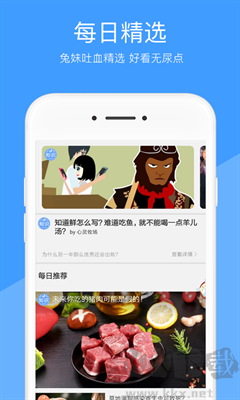 好兔视频官网版
