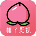 桃子影视app完整版