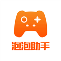 泡泡助手官网版
