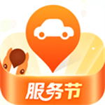 平安好车最新版