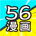 56漫画app安卓版