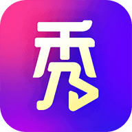 秀桌面官方版