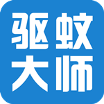 驱蚊大师app完整版