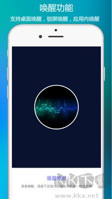 Siri高级版