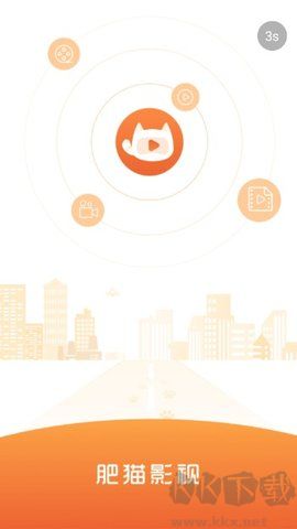 肥猫影视app