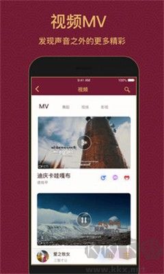 雪域音乐app官方版