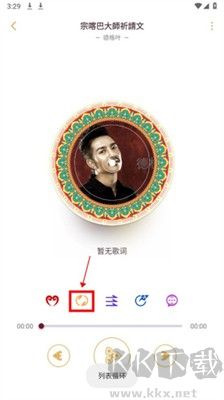 雪域音乐app官方版