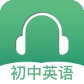 初中英语听力免费版