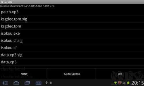 XP3Player正式版