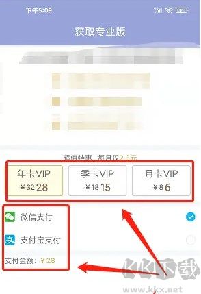 多多bt磁力搜索免费版