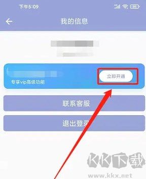 多多bt磁力搜索免费版