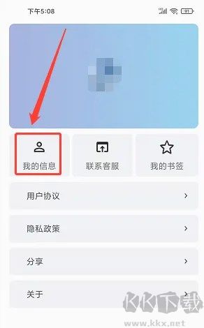 多多bt磁力搜索免费版