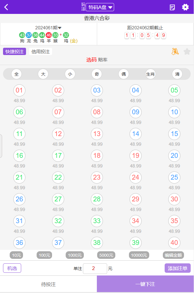 55125中国彩吧专业版