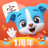 帮帮识字正式版