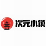 次元小镇app超清版