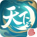 天下最新版