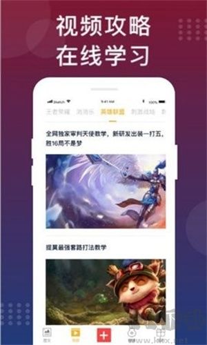 福利猫(免费领皮肤)
