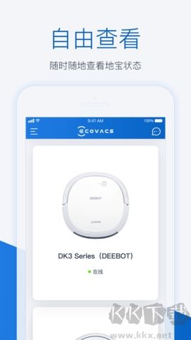 ecovacshome客户端