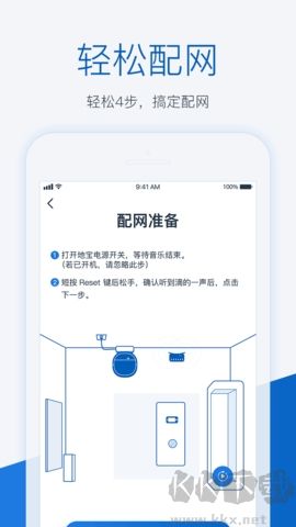 ecovacshome客户端