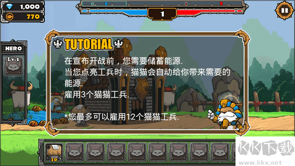 猫狗大战2经典版