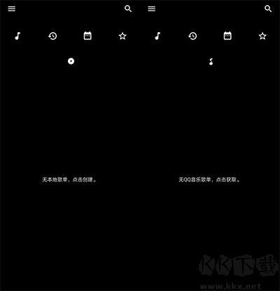 倒带音乐app最新版