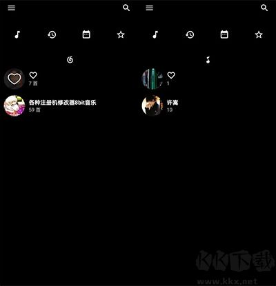 倒带音乐app最新版