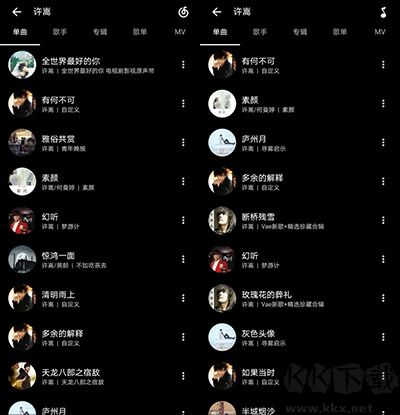 倒带音乐app最新版