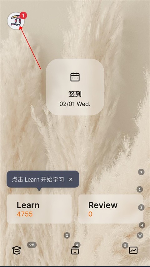 不背单词官方版