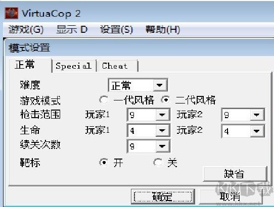 VR特警2 PC中文版