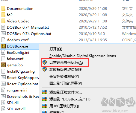 炎龙骑士团II：黄金城之谜