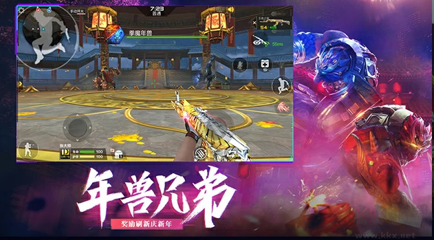 CF穿越火线电脑版